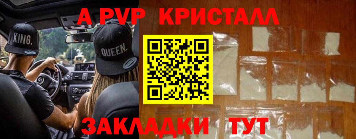 А ПВП СК КРИС Мирный