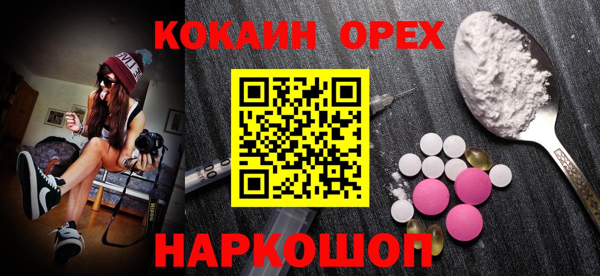 COCAIN Columbia  Вход с VPN  Мирный 