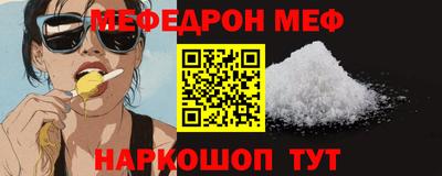 первитин Заволжье
