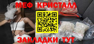 MDMA Premium VHQ Жуковский