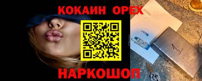 первитин Заволжье
