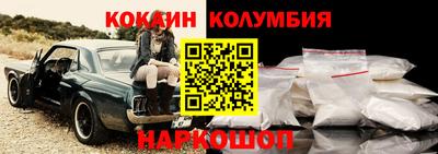 первитин Заволжье