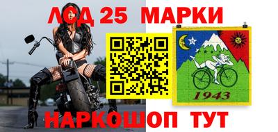 первитин Заволжье