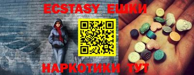 MDMA Premium VHQ Жуковский