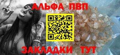 первитин Заволжье