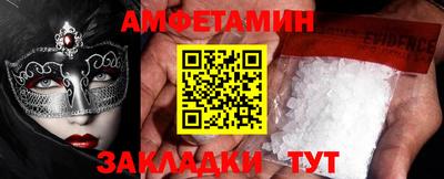 первитин Заволжье