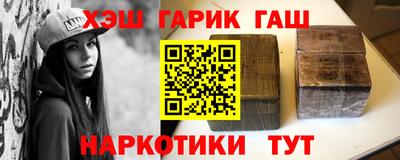 первитин Заволжье