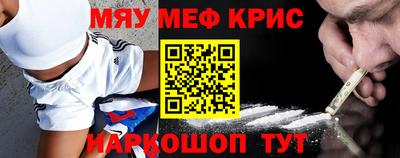 первитин Заволжье