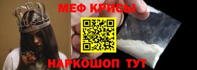первитин Заволжье
