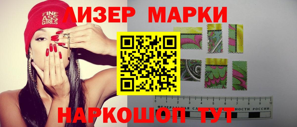 Codein Мирный