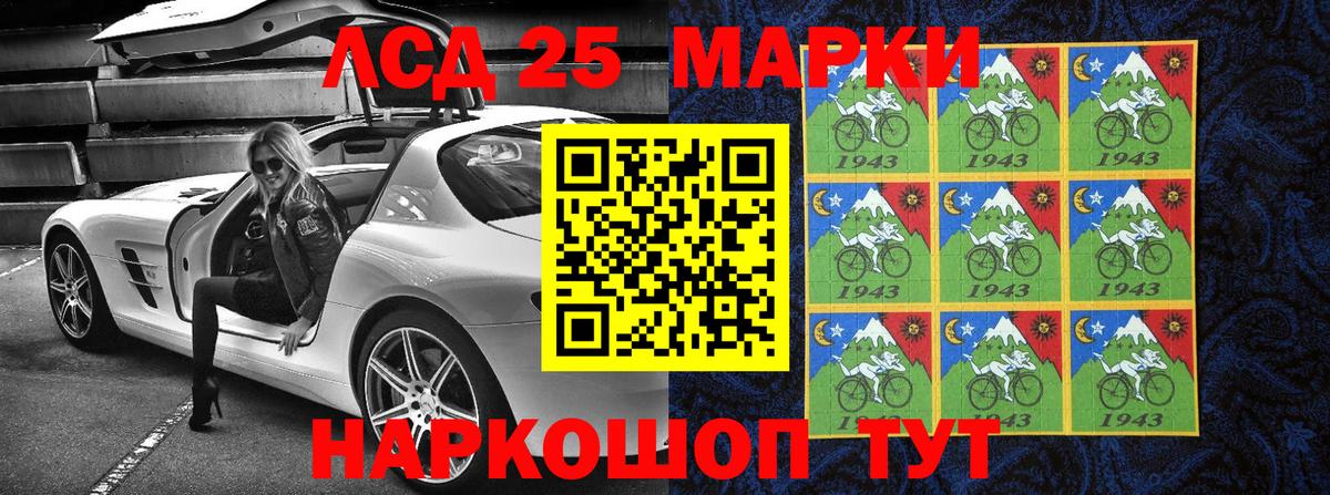Марки N-bome 1500мкг  Марки N-bome 1500мкг  Мирный  Вход с VPN 