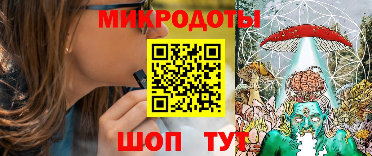 Мирный  Галлюциногенные грибы MAGIC MUSHROOMS  Вход с VPN  Псилоцибиновые грибы Cubensis 