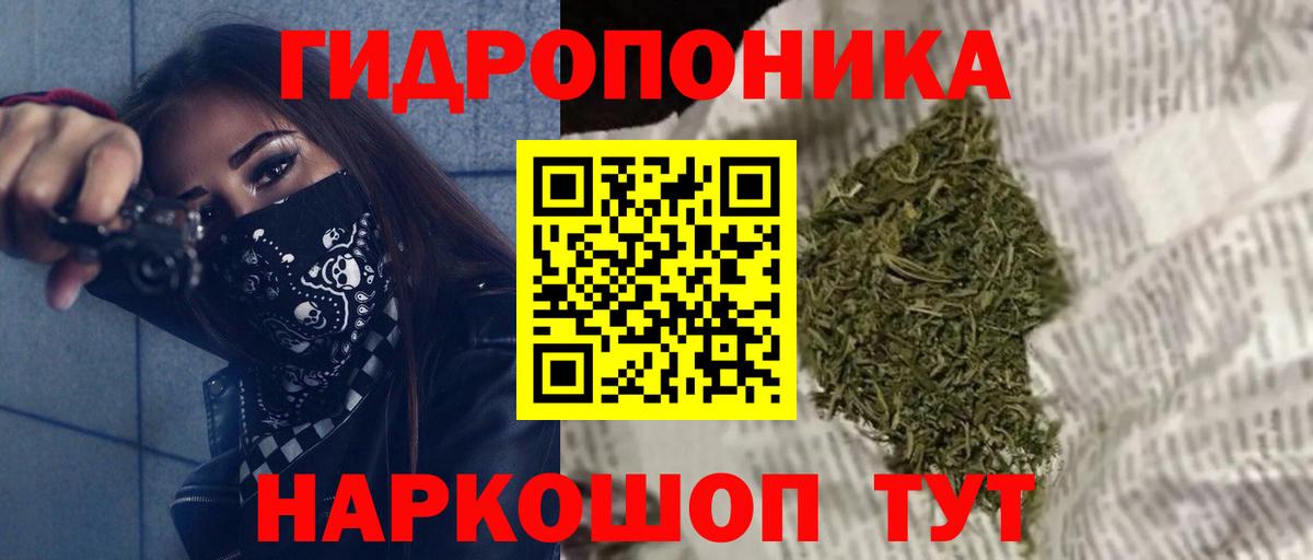 Канабис Ganja Мирный